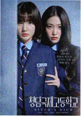 乡村爱情1第一部核心主角介绍