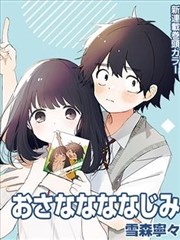 黄岩电影院美术指导访谈现场